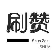 抖音点赞秒到账